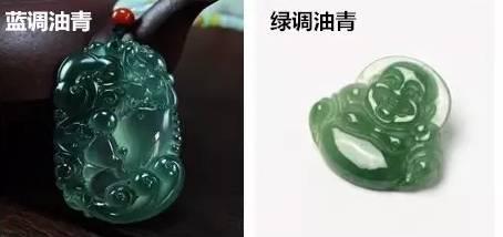 油青冰种翡翠价格油青高冰种翡翠挂件-第6张图片-翡翠网