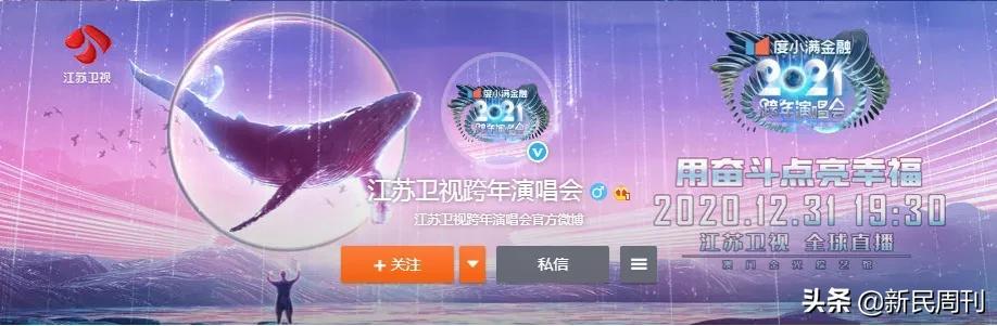 摇滚春晚2020,摇滚春晚翡翠知识-第5张图片-翡翠网