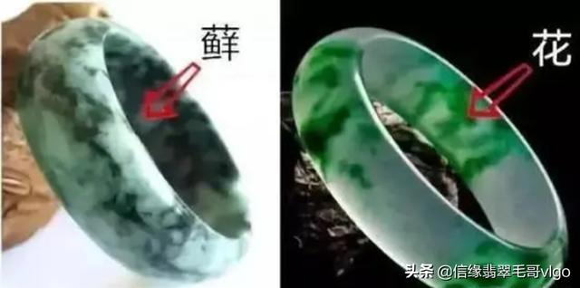 漂绿翡翠价格,糯化飘绿翡翠手镯-第2张图片-翡翠网