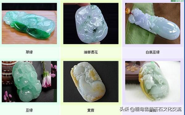 翡翠的知识跟介绍的简单介绍-第37张图片-翡翠网