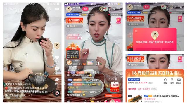 快手直播,快手tv直播网页版-第3张图片-翡翠网