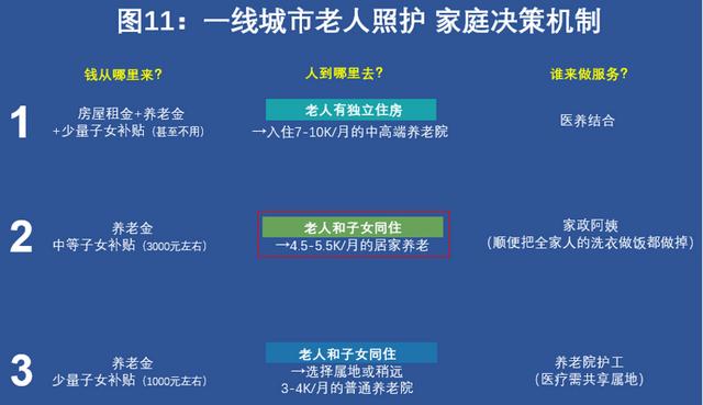 翡翠知识ppt,翡翠ppt课件-第6张图片-翡翠网