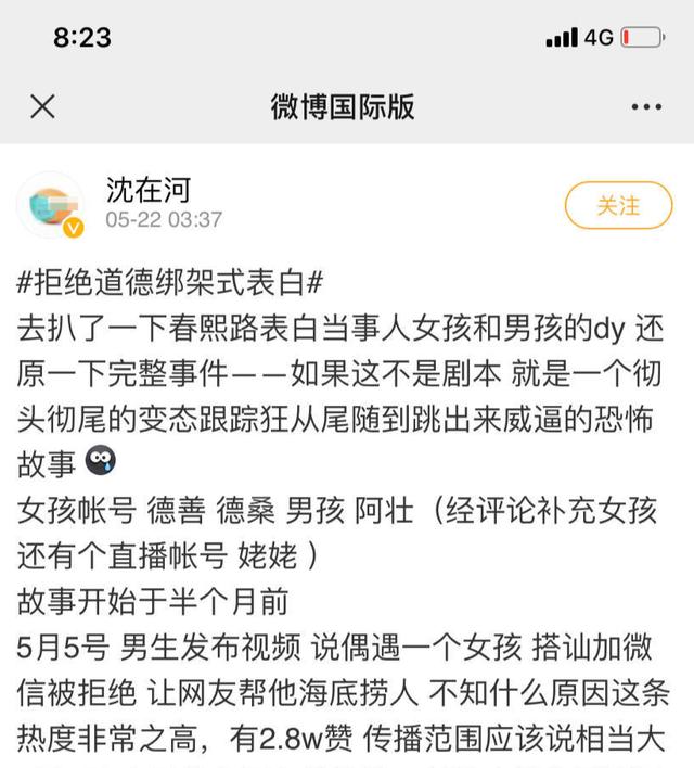 两人运动时奶一抖一抖,国际抖音黄id-第2张图片-翡翠网