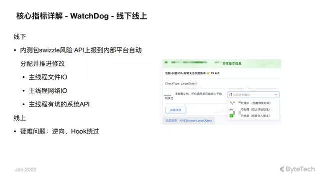 抖音app官网免费下载抖店app下载-第25张图片-翡翠网