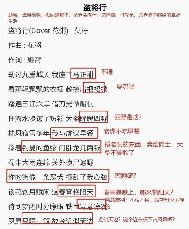 我们还有好多好多年是什么歌抖音我们还有好多年-第31张图片-翡翠网