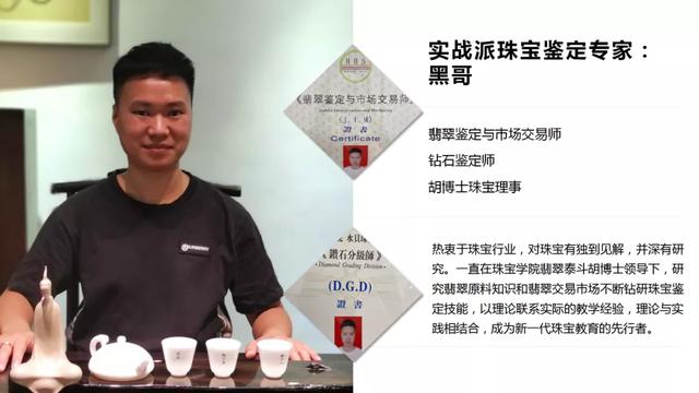 翡翠知识开讲啦翡翠手镯专业知识-第4张图片-翡翠网