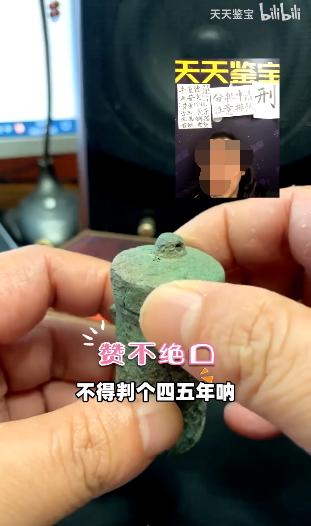 华豫之门翡翠手镯鉴定视频,华豫之门天价翡翠手镯-第3张图片-翡翠网