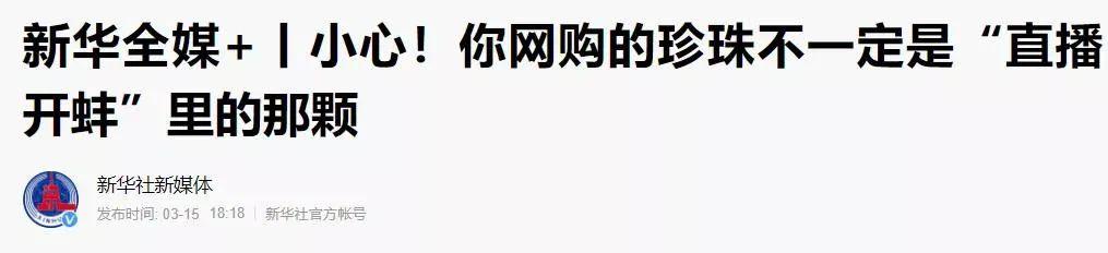 华豫之门翡翠手镯鉴定视频,华豫之门天价翡翠手镯-第11张图片-翡翠网