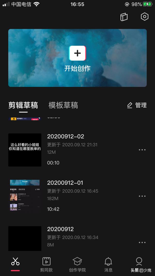 抖音怎么赚钱,普通人如何用抖音赚钱-第3张图片-翡翠网