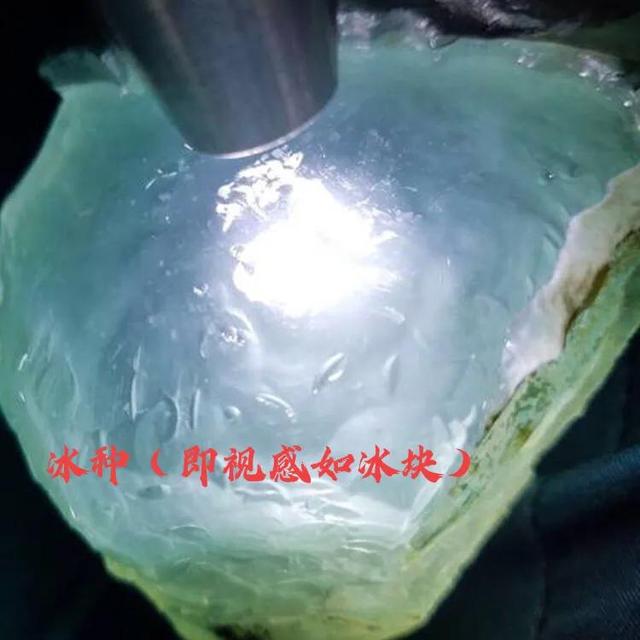 碰碰车的原理简单易懂翡翠知识简单易懂-第1张图片-翡翠网