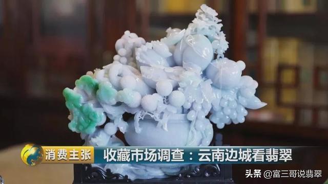 玻璃种翡翠知识讲解云南翡翠知识新青年-第4张图片-翡翠网