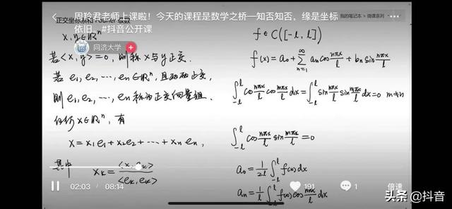 草莓无限破解版永久下载,抖音国际版很黄的id-第3张图片-翡翠网