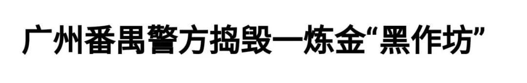 2022黄金必跌实时金价原料-第35张图片-翡翠网