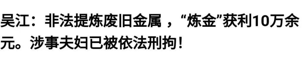 2022黄金必跌实时金价原料-第36张图片-翡翠网