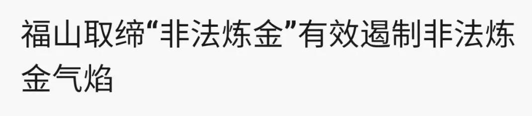 2022黄金必跌实时金价原料-第37张图片-翡翠网