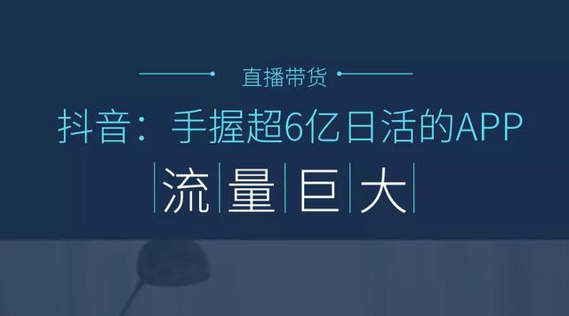 抖音直播下载官方app抖音直播-第1张图片-翡翠网