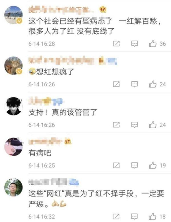 抖音情侣12345手势图片抖音主播教室摆拍-第6张图片-翡翠网