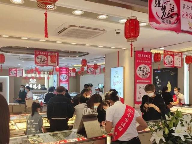 中国珠宝全国多少分店,萃华珠宝有多少分店-第4张图片-翡翠网