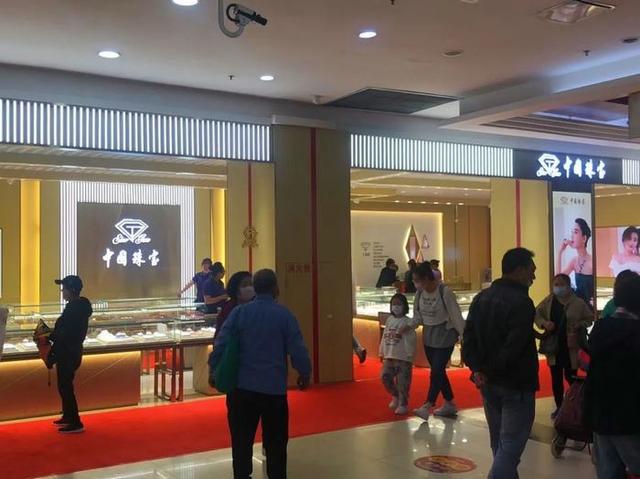 中国珠宝全国多少分店,萃华珠宝有多少分店-第7张图片-翡翠网