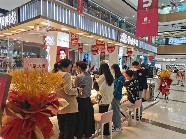 中国珠宝全国多少分店,萃华珠宝有多少分店-第13张图片-翡翠网