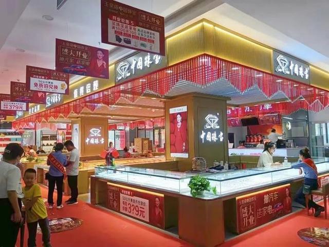 中国珠宝全国多少分店,萃华珠宝有多少分店-第14张图片-翡翠网