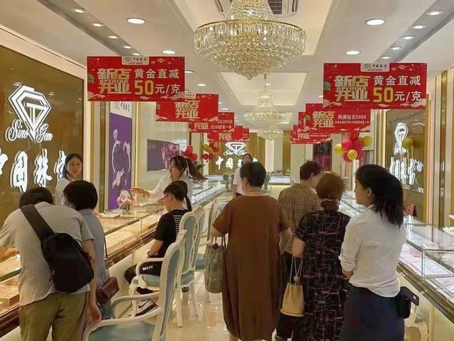 中国珠宝全国多少分店,萃华珠宝有多少分店-第18张图片-翡翠网