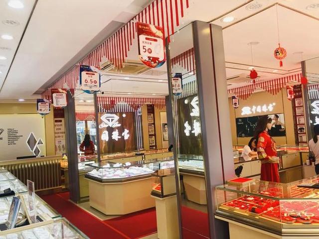 中国珠宝全国多少分店,萃华珠宝有多少分店-第20张图片-翡翠网