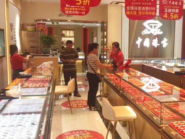 中国珠宝全国多少分店,萃华珠宝有多少分店-第54张图片-翡翠网