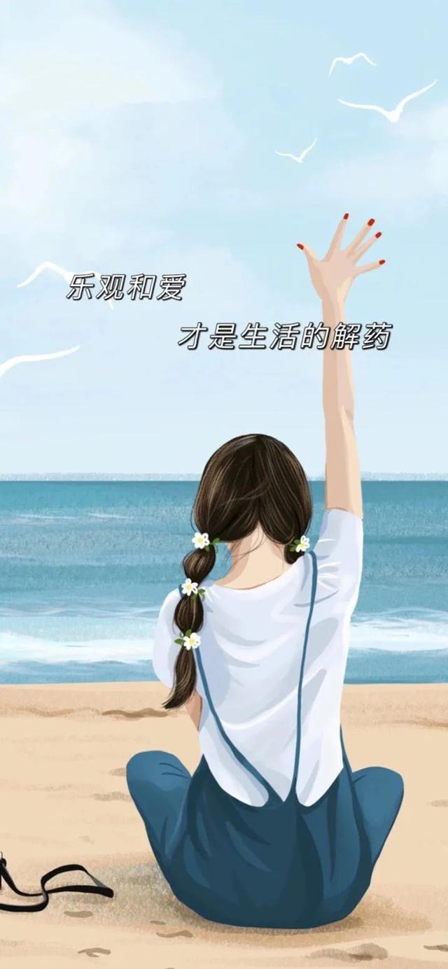 抖音壁纸抖音很火的iphone壁纸-第3张图片-翡翠网