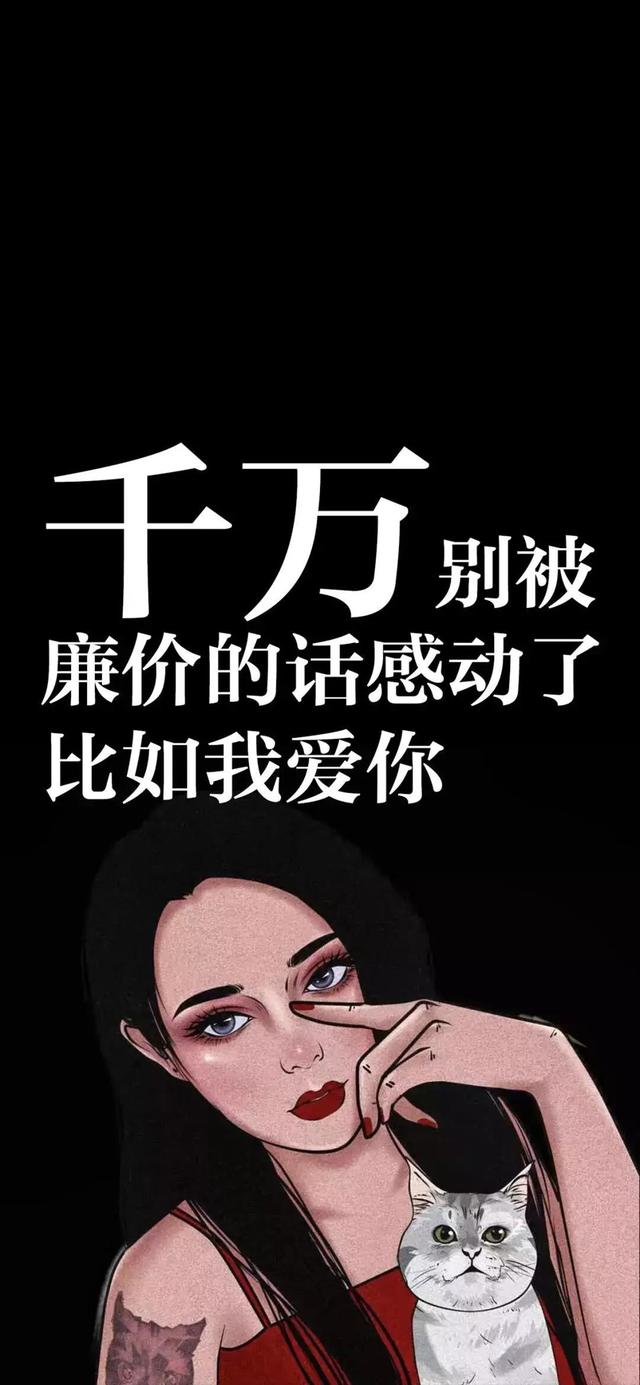 抖音壁纸抖音很火的iphone壁纸-第14张图片-翡翠网