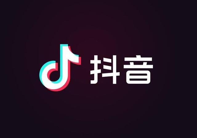 91破解版无限次无限减成版人抖音app网站-第1张图片-翡翠网