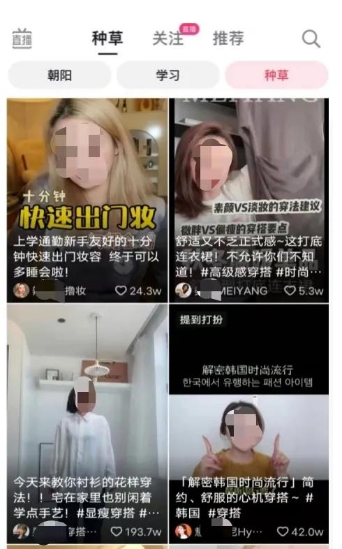 抖音用的什么相机抖音app官网免费下载拍照用-第19张图片-翡翠网