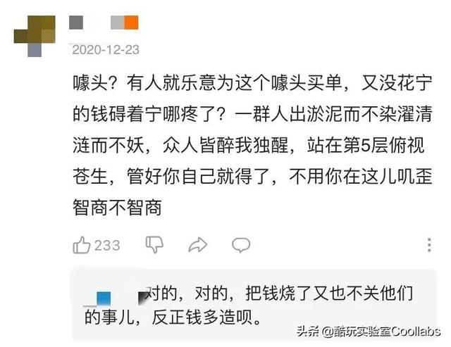 钻石恒久远一颗永流传广告,从一颗恒久远钻石永流传到dr-第39张图片-翡翠网