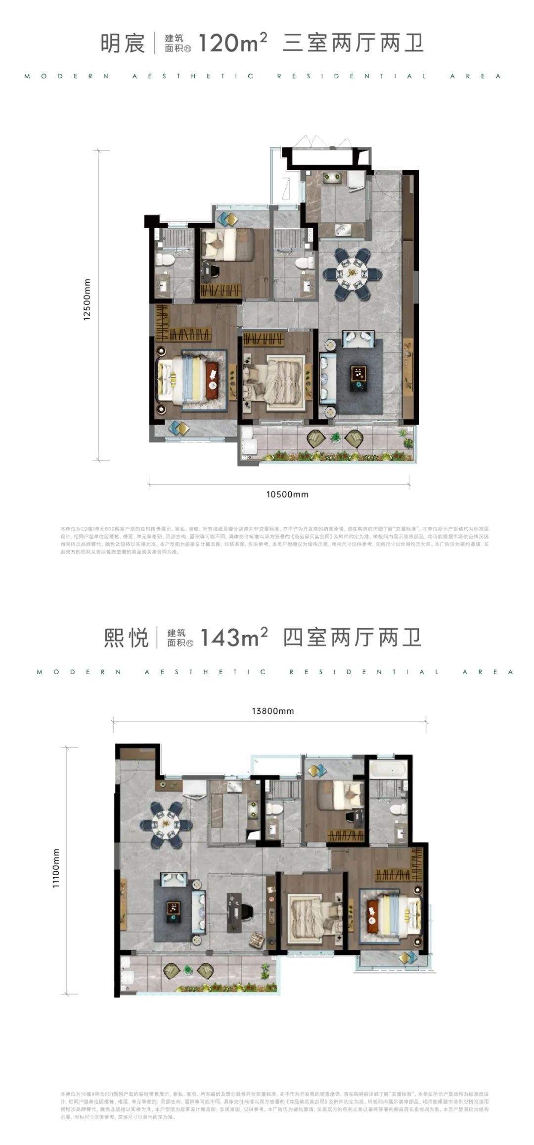 无锡万科翡翠变电站海宁万科翡翠东方最新价格-第2张图片-翡翠网