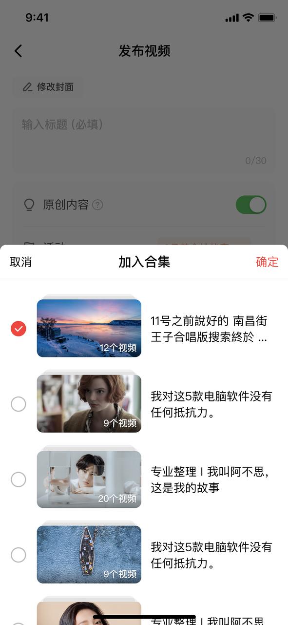 西瓜视频西瓜视频旧版本444-第2张图片-翡翠网