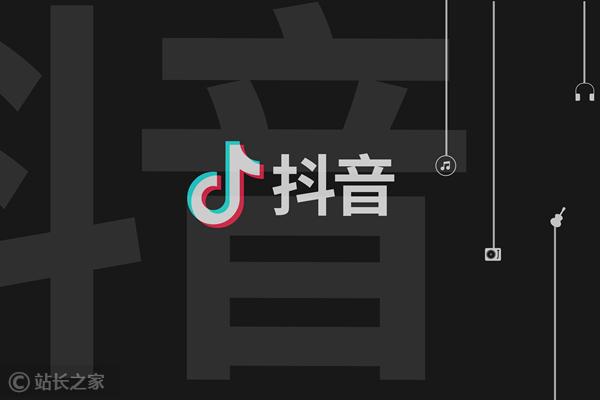 抖音app,成色抖音短视频ios安装-第1张图片-翡翠网