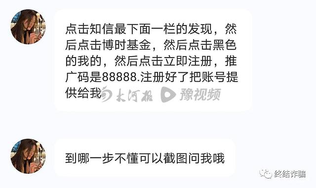 抖音点赞18元一单爱分享抖音点赞赚钱是真的吗-第5张图片-翡翠网