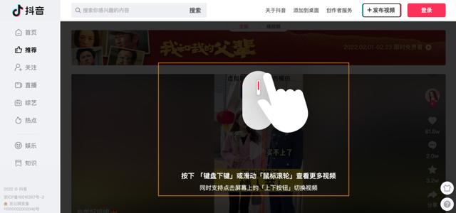 抖音为什么不在桌面上,抖音极速版下载完成后为什么桌面不显示-第2张图片-翡翠网