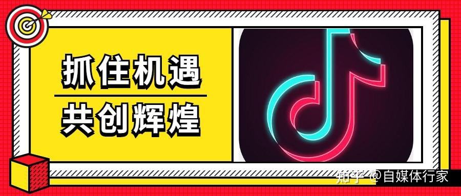 抖音外卖平台怎么加盟抖音外卖推广怎么弄-第1张图片-翡翠网