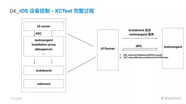 抖音下载的app安装包在哪抖音里面下载的安装包-第12张图片-翡翠网