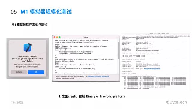 抖音下载的app安装包在哪抖音里面下载的安装包-第13张图片-翡翠网