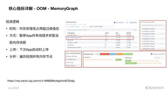 抖音下载的app安装包在哪抖音里面下载的安装包-第26张图片-翡翠网