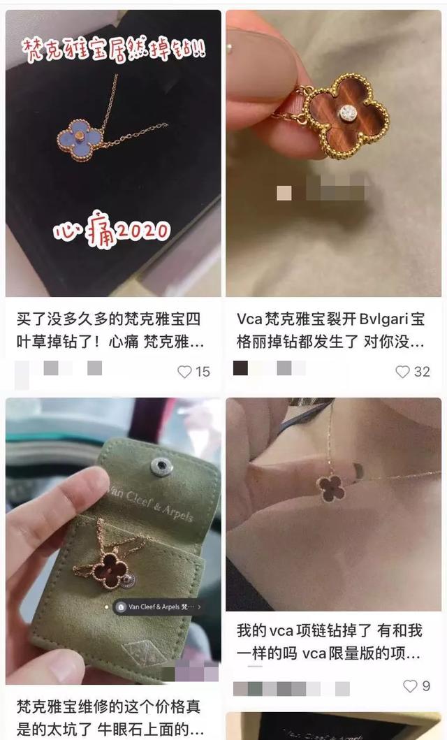 卡地亚钻石项链卡地亚全钻项链-第14张图片-翡翠网