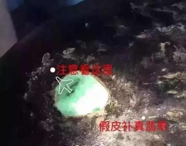 翡翠开窗原石染色,翡翠原石开窗针头选择-第7张图片-翡翠网