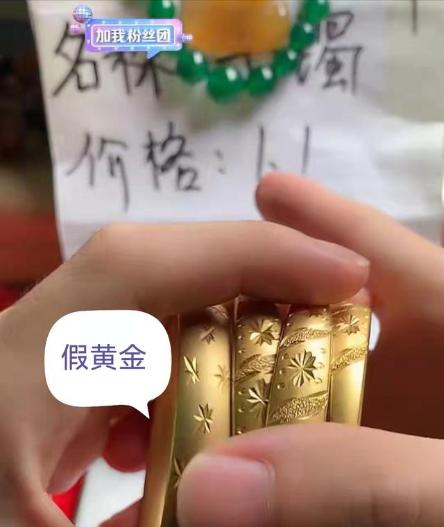 珠宝首饰批发网,珠宝首饰批发平台-第3张图片-翡翠网