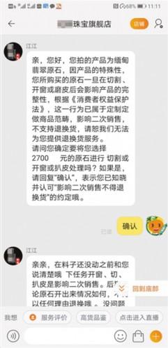 翡翠毛料市场昆明回收翡翠原石的地方-第3张图片-翡翠网