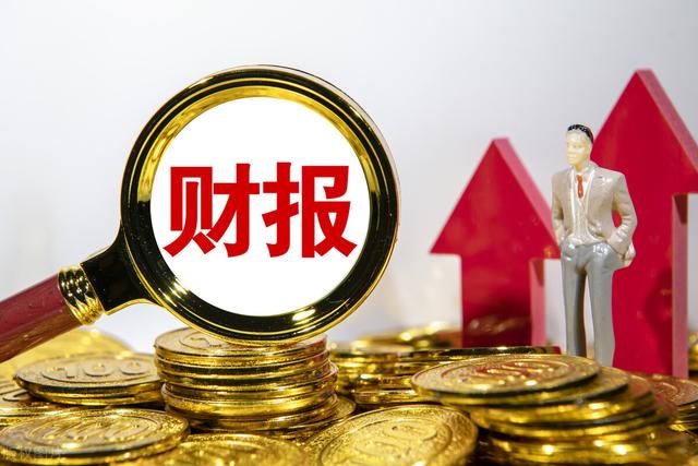 中金黄金,山东黄金最新消息-第5张图片-翡翠网