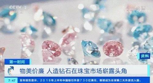 全球最大钻石生产商大幅涨价,世界最大钻石集团-第3张图片-翡翠网