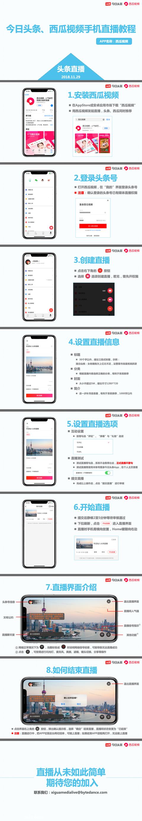 西瓜视频app,西瓜app永久观看安卓-第1张图片-翡翠网