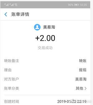 小金库期货8元投资app,国内的8元投资app推荐-第1张图片-翡翠网